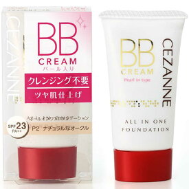 セザンヌ　CEZANNE BBクリーム P2 ナチュラルなオークル (パール入り) (32g)