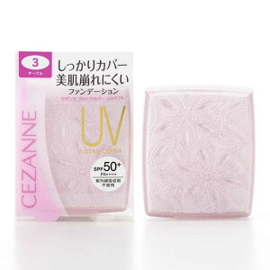 �Z�U���k�@CEZANNE �E���g���J�o�[UV�p�N�g 3 �I�[�N�� (11g)