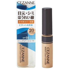 �Z�U���k�@CEZANNE �X�g���b�`�J�o�[�R���V�[���[ 20 �i�`�������n (8g)