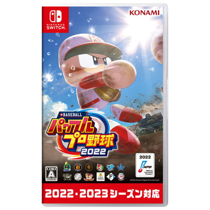 楽天市場 コナミデジタルエンタテインメント Switchゲームソフト Ebaseballパワフルプロ野球22 コジマ楽天市場店