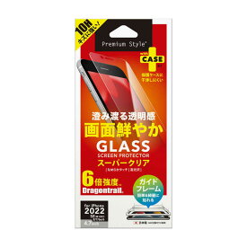 PGA　iPhone SE 第3世代/SE 第2世代/8/7/6s/6 ガイドフレーム付 液晶保護ガラス スーパークリア Premium Style　PG-22MGL01CL