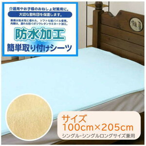 I@[iCg(Merry Night) hV[c VOTCY 100% ȒPt 􂢉 [iCg(MerryNight) TbNX [100×205cm /VOTCY]