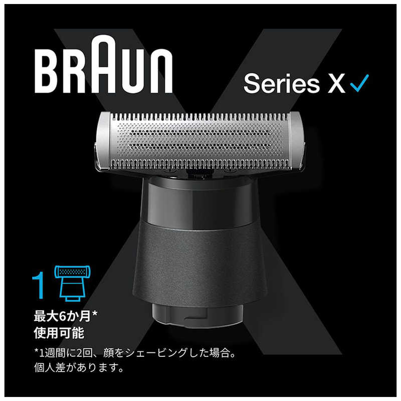 ブラウン　BRAUN　ブラウン ホディフェイスシェーバーXT5200専用替刃　XT10