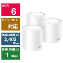 TPLINK　無線LANルーター(Wi-Fiルーター) Wi-Fi 6(ax)/ac/n/a/g/b 目安：〜4LDK/3階建　DecoX503P