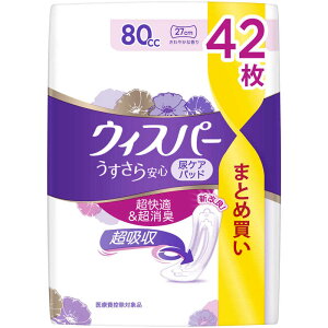 PG@EBXp[ S S̒ʗp 80cc×42