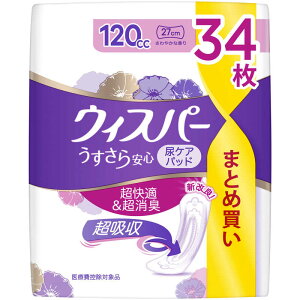 PG@EBXp[ S ƂłSp 120cc×34