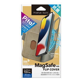 PGA　iPhone 13 Pro用 MagSafe対応 抗菌フリップカバー ベージュ Premium Style　PG-21NMGFP02BE