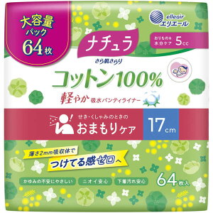 剤@i` 甧 Rbg100y₩zpeBCi[ 17cm 5cc e64
