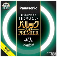 パナソニック　Panasonic　パルックプレミア 丸形蛍光灯 スタータ形 40形 ナチュラル色　FCL40ENW38HF3