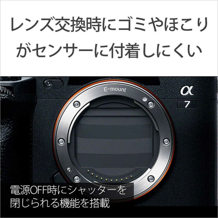 楽天市場】ソニー SONY ミラーレス一眼カメラ α7IV ズームレンズキット 