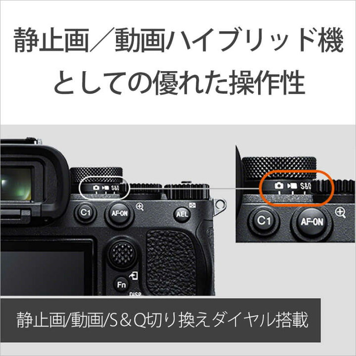 楽天市場】ソニー SONY ミラーレス一眼カメラ α7IV ズームレンズキット  
