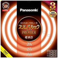 パナソニック　Panasonic　スリムパルック 　FHC202734EL2CF33K