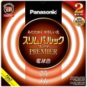 パナソニック　Panasonic　スリムパルック 　FHC2734EL2CF32K