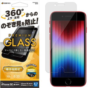 X^oii@iPhone SE 3/2/8/7p KXtB ȒP\tvCoV[KX ㉺E`h~ NA @GST3307IP247