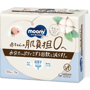���j�`���[���@Natural moony(�i�`���������[�j�[)������ӂ�50��×3��