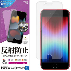 X^oii@iPhone SE 3/2/8/7p ˖h~tB PETtB Sʕی A`OA }bg R ȒP\t یtB NA @T3314IP247