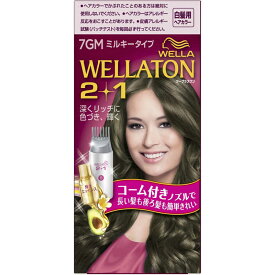 ウエラ　WELLATON(ウエラトーン)2+1 ミルキーEX 7GM