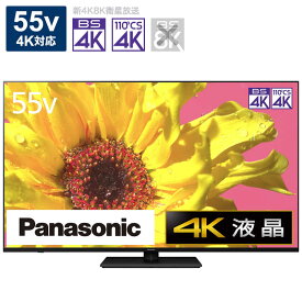 パナソニック　Panasonic　VIERA(ビエラ) 液晶テレビ 55V型 4Kチューナー内蔵　TH-55LX950（標準設置無料）