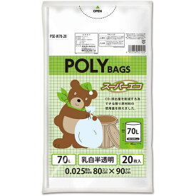 オルディ　ポリバッグスーパーエコ 70L 0.025mm 乳白半透明 20枚入