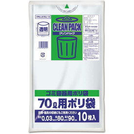 オルディ　クリンパック 70L 0.03mm 透明 10枚入