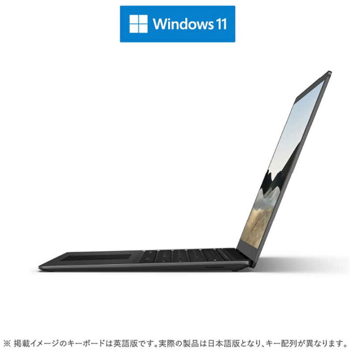 毎日がバーゲンセール マイクロソフト Microsoft Surface Laptop 4 ブラック 13 5型 Win11 Home Core I5 メモリ Jinseimogi Com