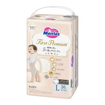 楽天市場】メリーズ パンツ l 56（おむつ｜おむつ・トイレ用品 