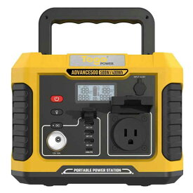 TOGOPOWER　ポータブル電源 ADVANCE500 [400Wh /7出力 /ソーラーパネル(別売)] 　AD500Y