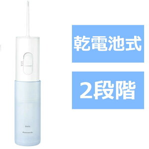 pi\jbN@Panasonic@o WFbgEHbV[ hc gїp dr@EW-DJ11-A 