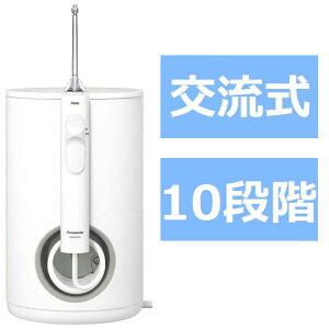 パナソニック Panasonic 口腔洗浄器 ジェットウォッシャー ドルツ 超音波水流モデル AC100-240V (国内・海外兼用) EW-DJ75-W 白