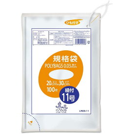 オルディ　ポリバッグ ひも付 規格袋 11号 0.03mm 透明 100枚入