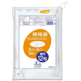 オルディ　ポリバッグ ひも付 規格袋 12号 0.03mm 透明 100枚入