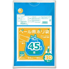 オルディ　プラスプラスHDペール用 45L 0.015mm 青 30枚入