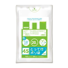 オルディ　プラスプラス とって付 45L 0．018mm 半透明 20P