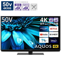 楽天市場】シャープ 50v型 aquos lc-50w30（TV・オーディオ・カメラ 