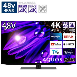 �V���[�v�@SHARP�@�L�@EL�e���r AQUOS ( �A�N�I�X ) [ 48V�^ / 4K�Ή� / BS�ECS 4K�`���[�i�[���� / YouTube �Ή� ] �@4T-C48EQ2�i�W���ݒu�����j