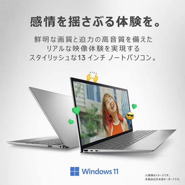 値段交渉あり(?新品、1年間の保証書付き)DELL MI553CHHBC Core i5 