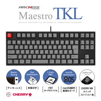 楽天市場】maestro 2s 銀軸の通販