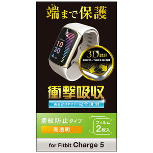 GR@ELECOM@Fitbit Charge5/ՌztB/tJo[/wh~/@SWFI221FLAFPRG