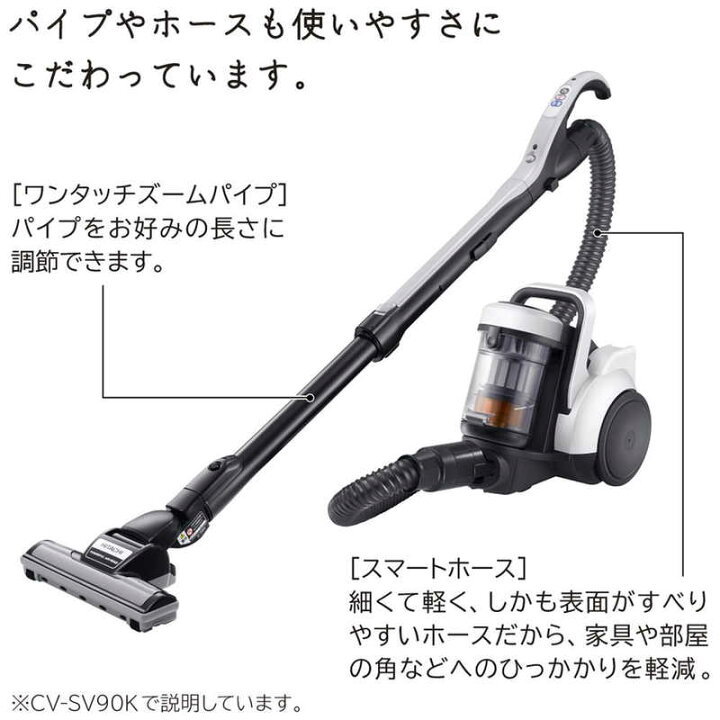 楽天市場】日立 HITACHI キャニスター掃除機 サイクロン式 パワかる 