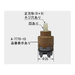 LIXIL�@�V���O�����o�[�w�b�h�p�[�c�� �@A-7770-10
