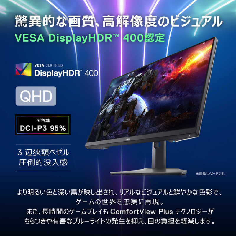 海外通販 DELL デル USB-Cゲーミングモニター ブラック [31.5型 /WQHD(2560×1440) /ワイド]  G3223D-R：コジマ店 東京メトロ -https://www.rgp.com.pk