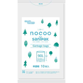 日本サニパック　nocoo(ノクー) 90L ゴミ袋 半透明 (10枚)