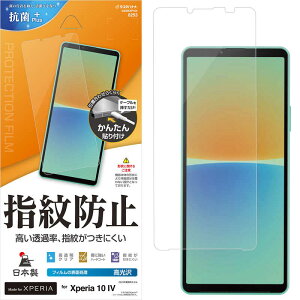 X^oii@Xperia 10 IV(SO-52C/SOG07) hwtB@G3405XP104