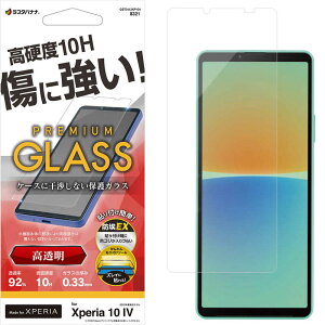 X^oii@Xperia 10 IV(SO-52C/SOG07) KXtB  t@GST3412XP104