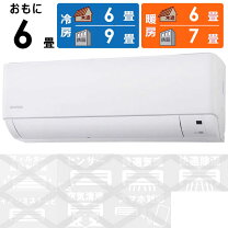 楽天市場】アイリスオーヤマ エアコン airwill エアウィル 6畳（家電 