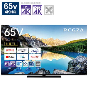 TVS REGZA@L@ELer REGZA ( OU ) [ 65V^ / 4KΉ / BSECS 4K`[i[ / YouTube Ή ]@65X8900LiWݒuj