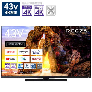 TVS REGZA�@�t���e���r REGZA ( ���O�U ) [ 43V�^ / 4K�`���[�i�[���� ]�@43Z670L�i�W���ݒu�����j