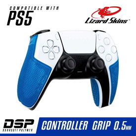LIZARDSKINS　DSP PS5専用 ゲームコントローラー用グリップ ブルー