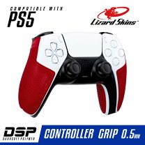 楽天市場】ps5 コントローラー グリップ（プレイステーション5｜テレビ 