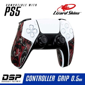 LIZARDSKINS　DSP PS5専用 ゲームコントローラー用グリップ ワイルドファイヤーカモ